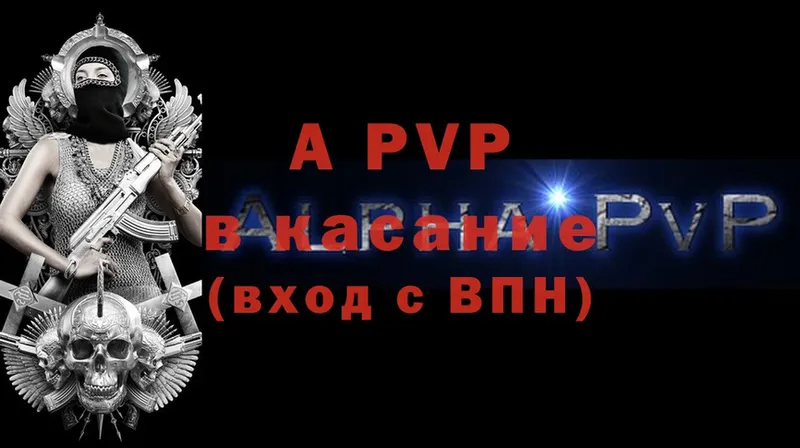 Alfa_PVP мука  Добрянка 