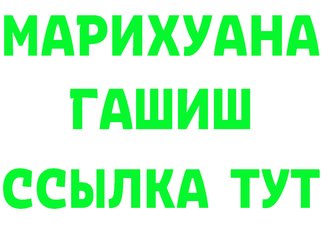 Кетамин ketamine tor маркетплейс blacksprut Добрянка