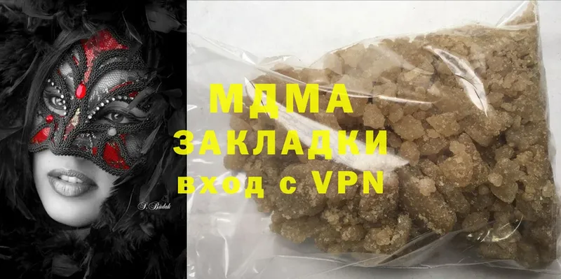 цены наркотик  кракен зеркало  MDMA молли  Добрянка 